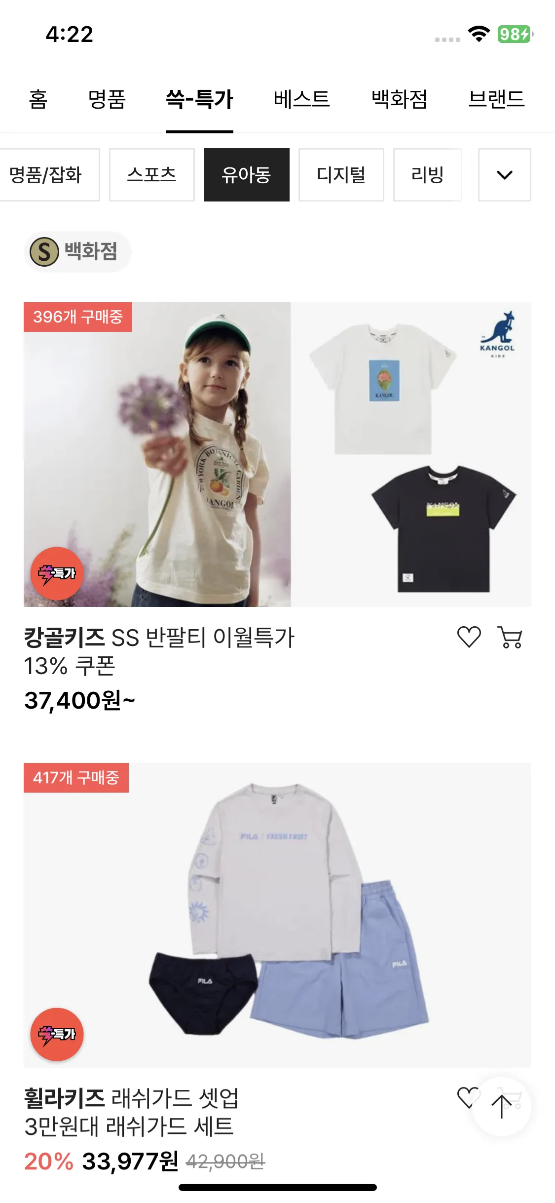 Test Image 9